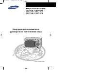 Samsung CE2714R (TR)