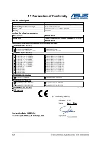 Страница 126