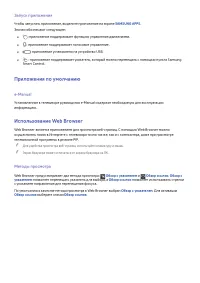 Страница 104