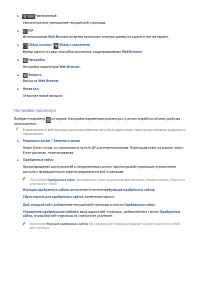 Страница 106