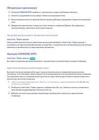 Страница 109