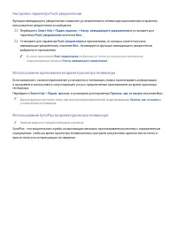 Страница 110