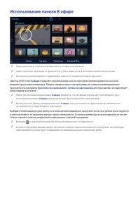 Страница 111