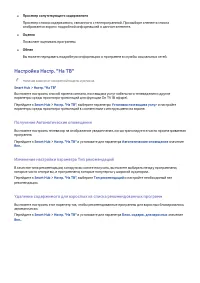 Страница 114