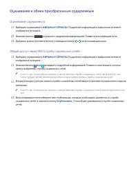 Страница 118