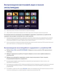 Страница 119