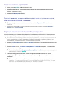 Страница 120