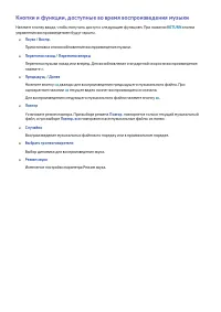 Страница 126