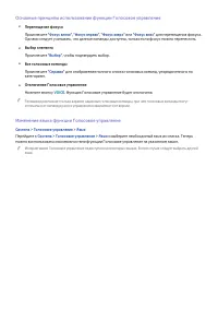 Страница 129