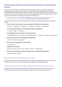 Страница 130