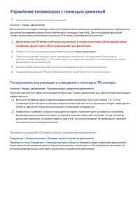 Страница 131