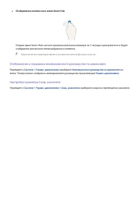 Страница 134