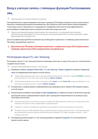 Страница 138