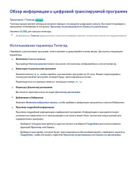 Страница 140