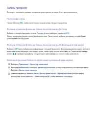 Страница 144