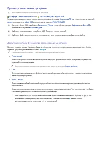 Страница 147