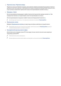 Страница 148