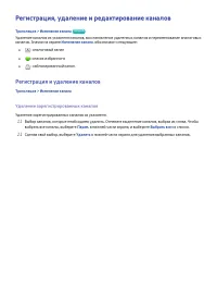 Страница 155