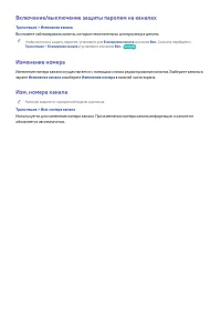 Страница 157