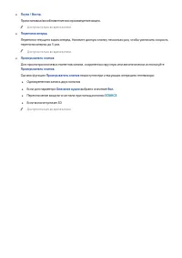 Страница 164