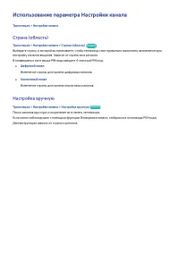 Страница 171