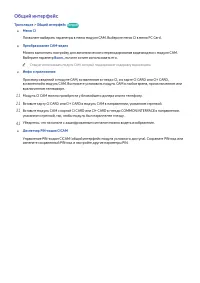 Страница 175