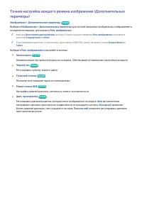 Страница 178