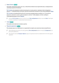 Страница 179