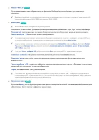 Страница 181