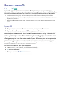 Страница 182