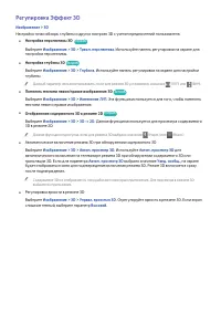 Страница 184