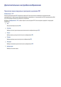 Страница 185