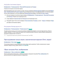 Страница 187