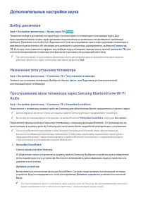 Страница 192