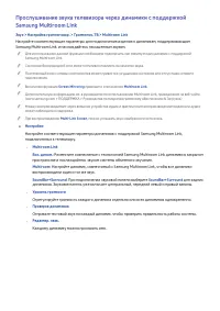 Страница 193