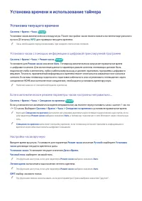 Страница 196