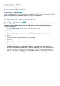 Страница 197