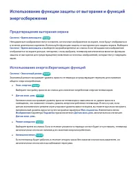 Страница 199