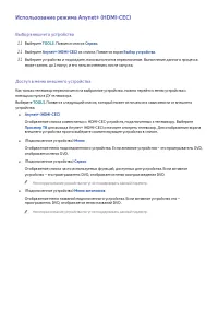 Страница 201