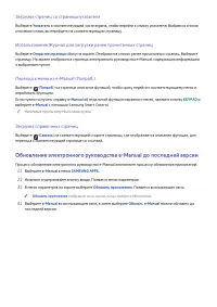 Страница 203