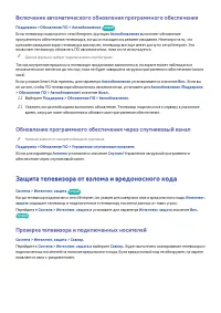 Страница 205