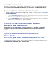 Страница 206