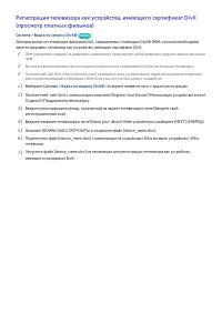 Страница 212