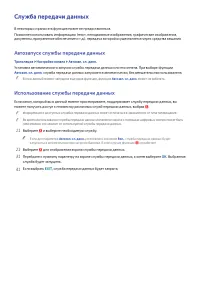 Страница 214