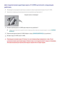 Страница 217