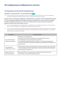 Страница 227