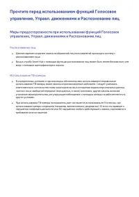 Страница 243