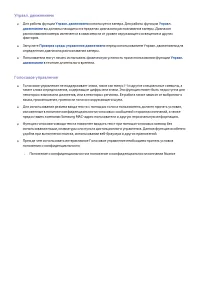 Страница 244