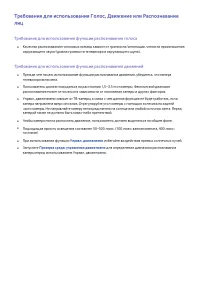 Страница 245