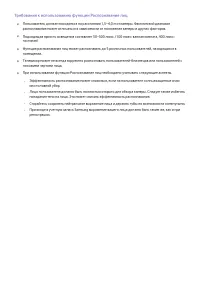 Страница 246